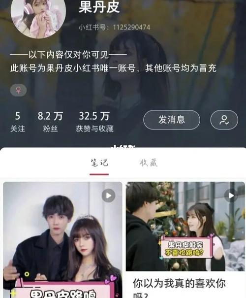 果丹皮路鸣结局