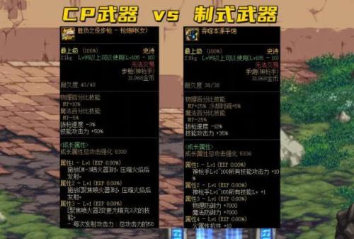 成长型史诗武器特选礼盒选哪个