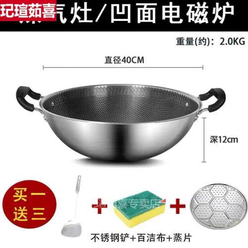 平底炒锅和圆底炒锅什么不一样
