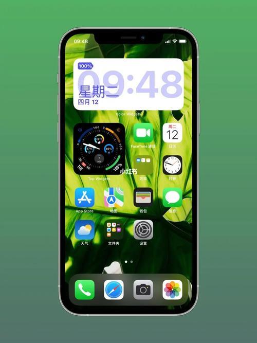 苹果手机壁纸时间怎么变颜色