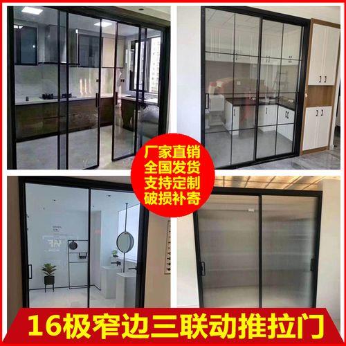 三联动推拉门门扇大小尺寸不一