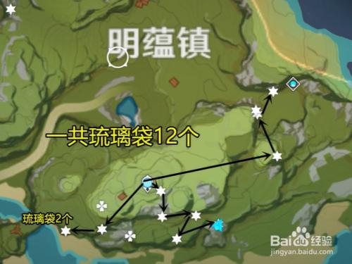琉璃之净火怎么获得