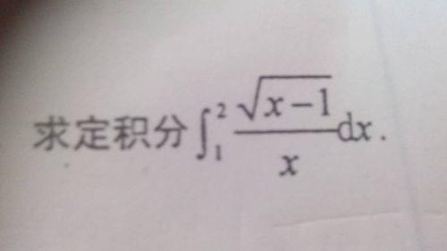 x-1分之1的取值范围