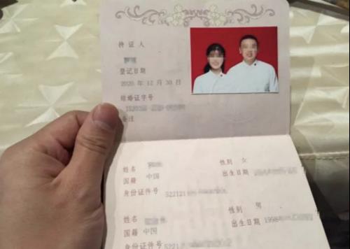 结婚证上面会盖是什么字