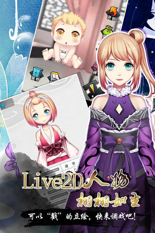 养成系结系是什么意思