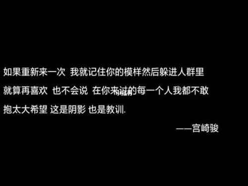以后的路我就不陪你了伤感文案