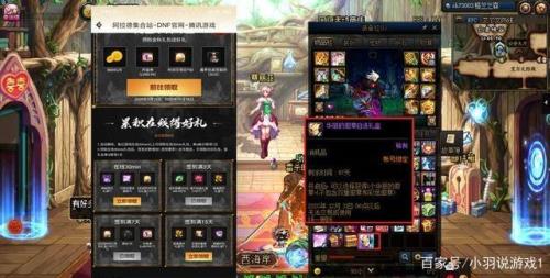 天选巨星需要多少徽章