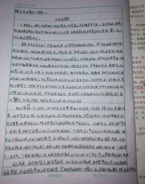 小说线索一定要贯穿全文吗