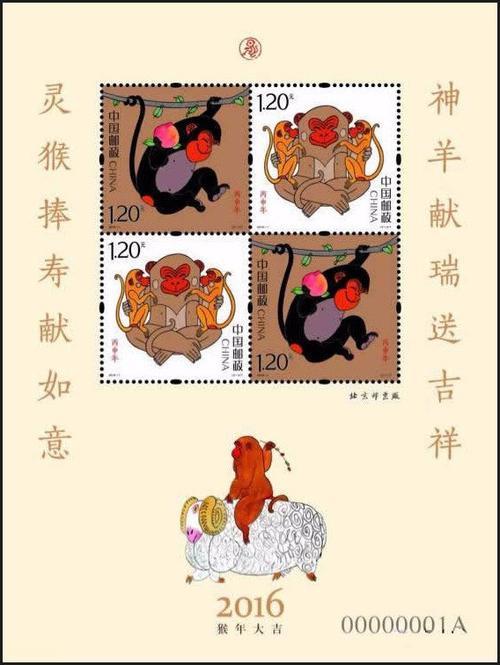 丙申年是哪一年