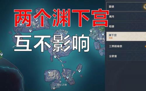渊下宫地图需要达到多少级