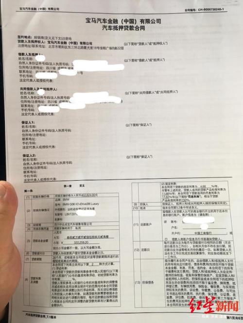 psj刷2000要多少手续费