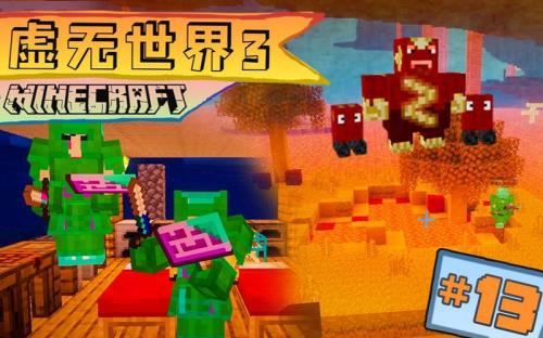 虚无世界3宁静的注魔石怎么获得
