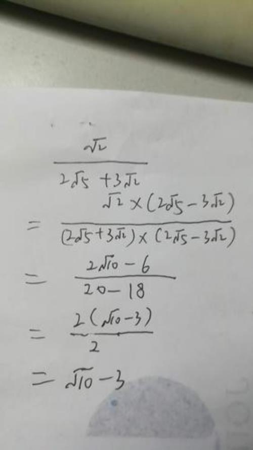 根号2分之一怎么开方