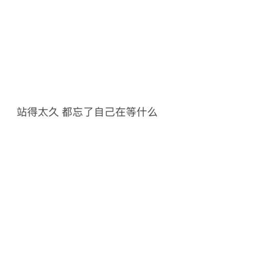 他知而不自知的我属于什么