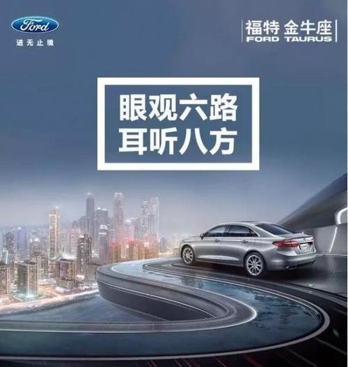 眼观六路指哪六路