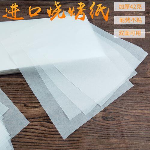 油纸可以进烤箱吗