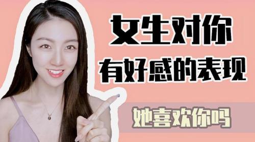 为什么男人喜欢女人呢
