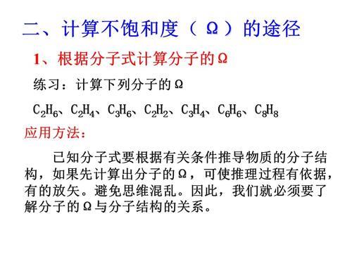怎么看不饱和度是多少