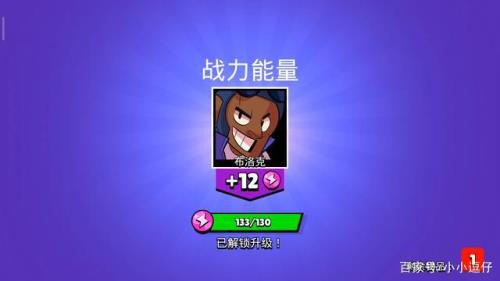 荒野乱斗2023值得培育的三个英雄