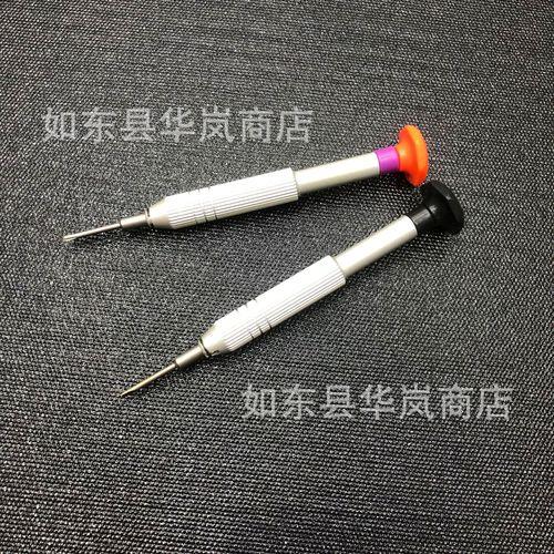 眼镜螺丝往哪个方向拧是紧