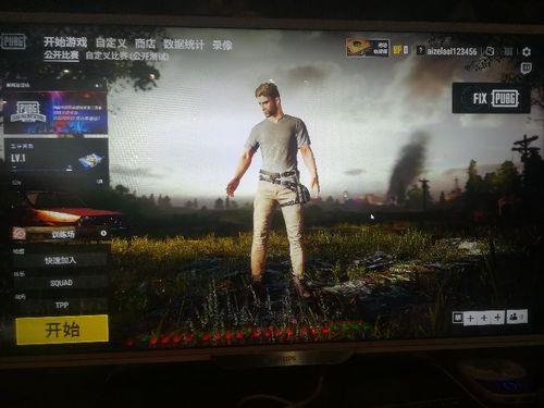 pubg登录入口