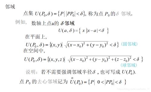 夹逼准则怎么理解