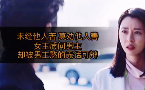 未经他人恶莫劝他人善什么意思