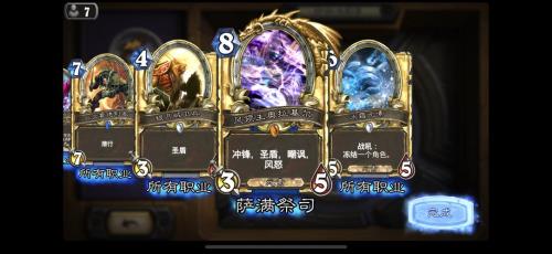 t3卡包怎么获得