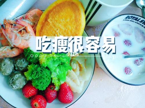 每天吃一顿饭一个月能瘦多少
