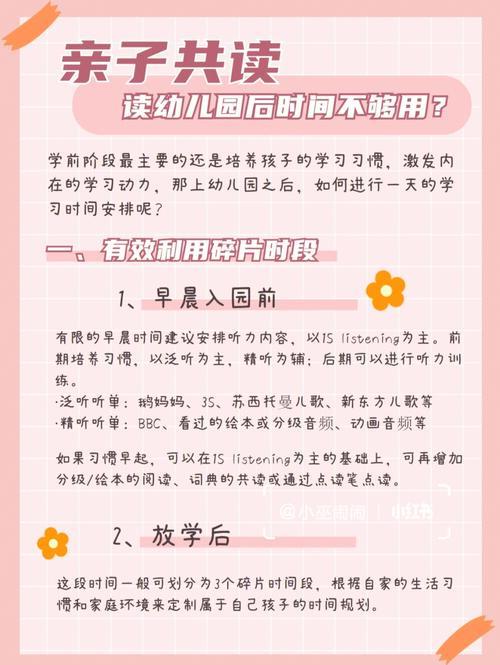 专家建议几岁上幼儿园