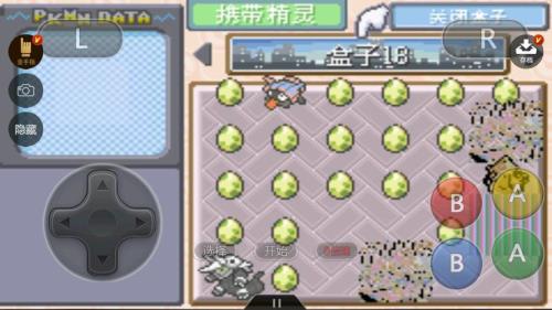 口袋妖怪究极绿宝石5.3如何极巨化