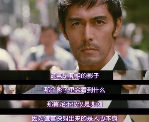 如影随形结局什么意思
