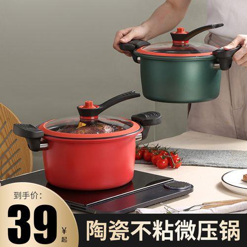高压锅压粄要几分钟