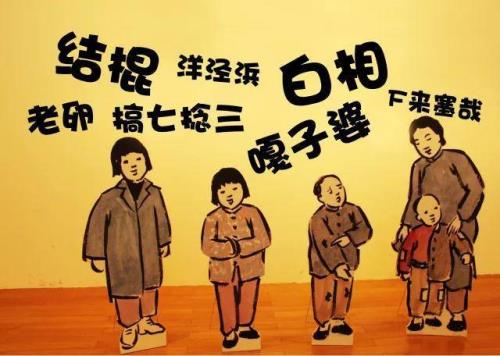 各色哪里的方言