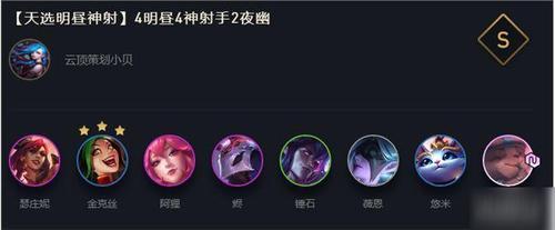天选明昼皎月怎么玩