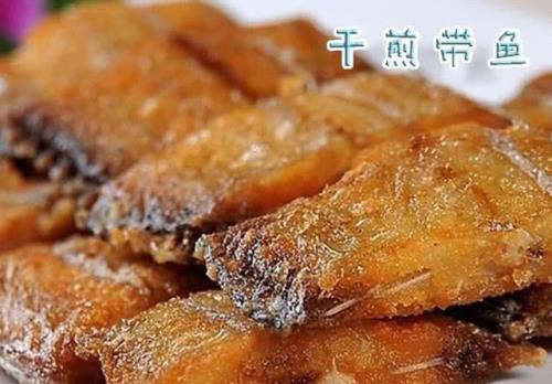 炸带鱼怎么做好吃又酥脆