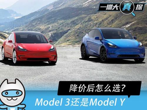 特斯拉降价对燃油车有影响吗