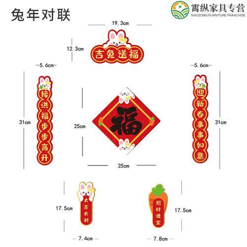 收藏这份兔年祝福语长辈