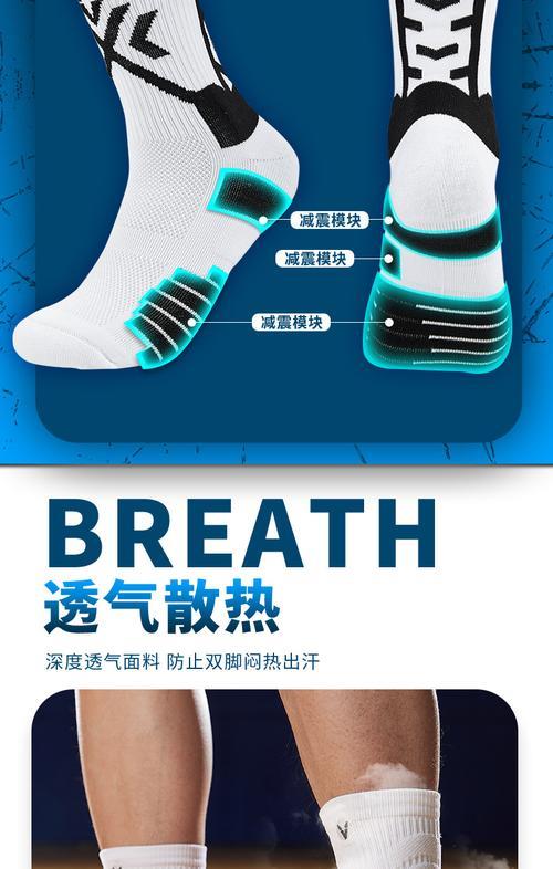 维动袜子要先洗后穿吗