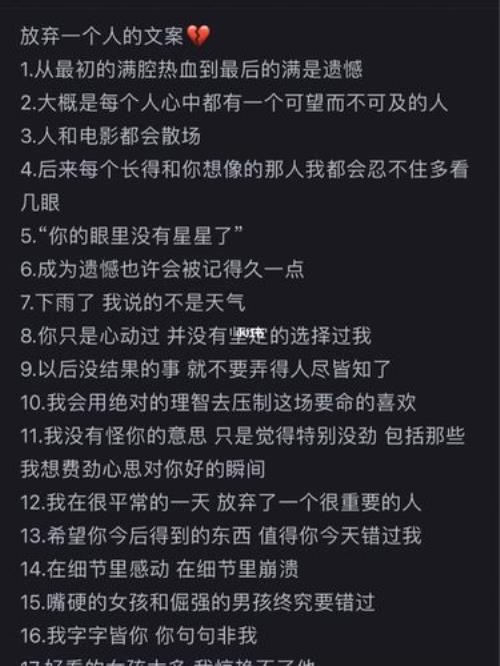 一个人玩游戏的文案