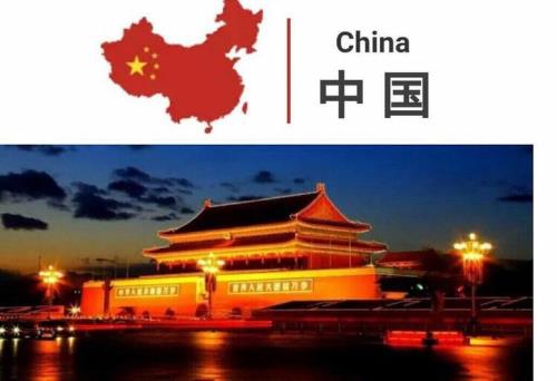 幅员辽阔在小学几年级课本