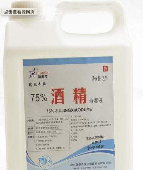 工业酒精与食用酒精有什么区别