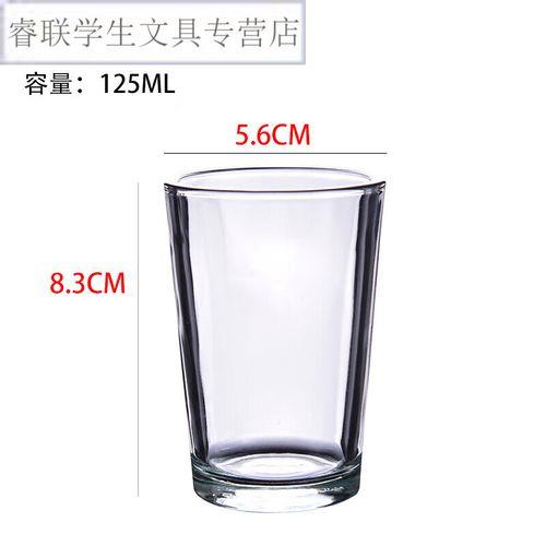 直身杯是什么意思