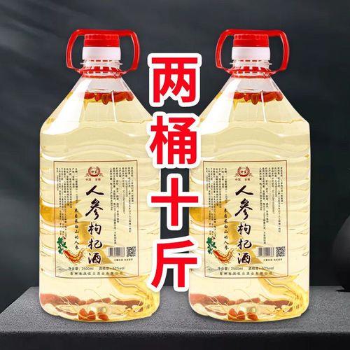 一升白酒多少斤
