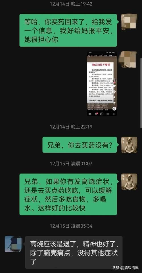 强急不舒什么意思