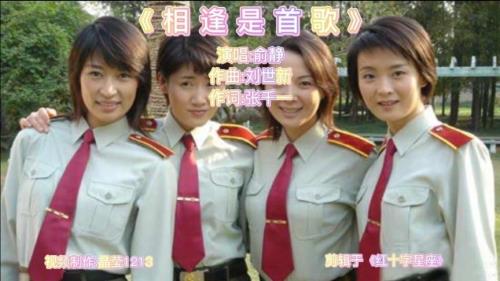 如玉的模样出自哪首歌