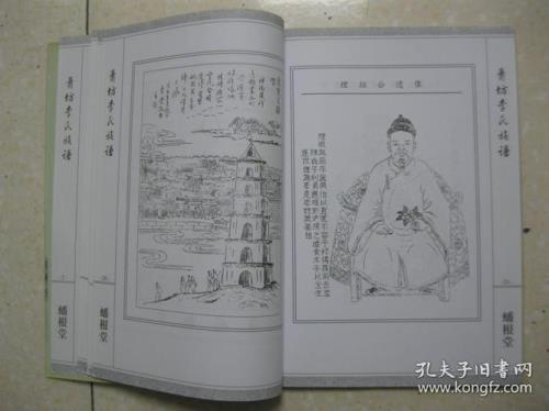 李火德是李世民第几世系