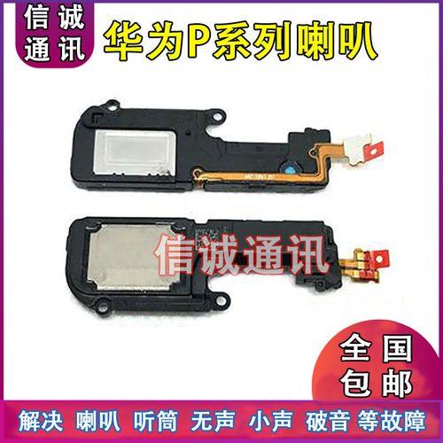 送话器和受话器的区别