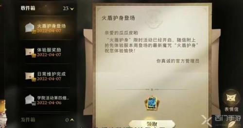 什么时间刷火本容易出杯