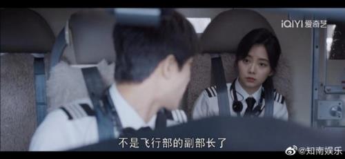 向风而行顾南亭当上副总了吗